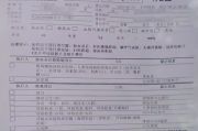 哈尔滨市华为入职体检咨询