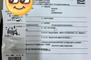 哈尔滨市银行在职人员体检咨询