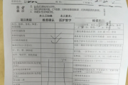 哈尔滨市医院医生入职体检咨询