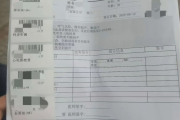 哈尔滨市海员体检查那些
