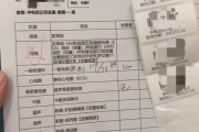 哈尔滨市中电四公司入职体检咨询，中电四福利体检咨询